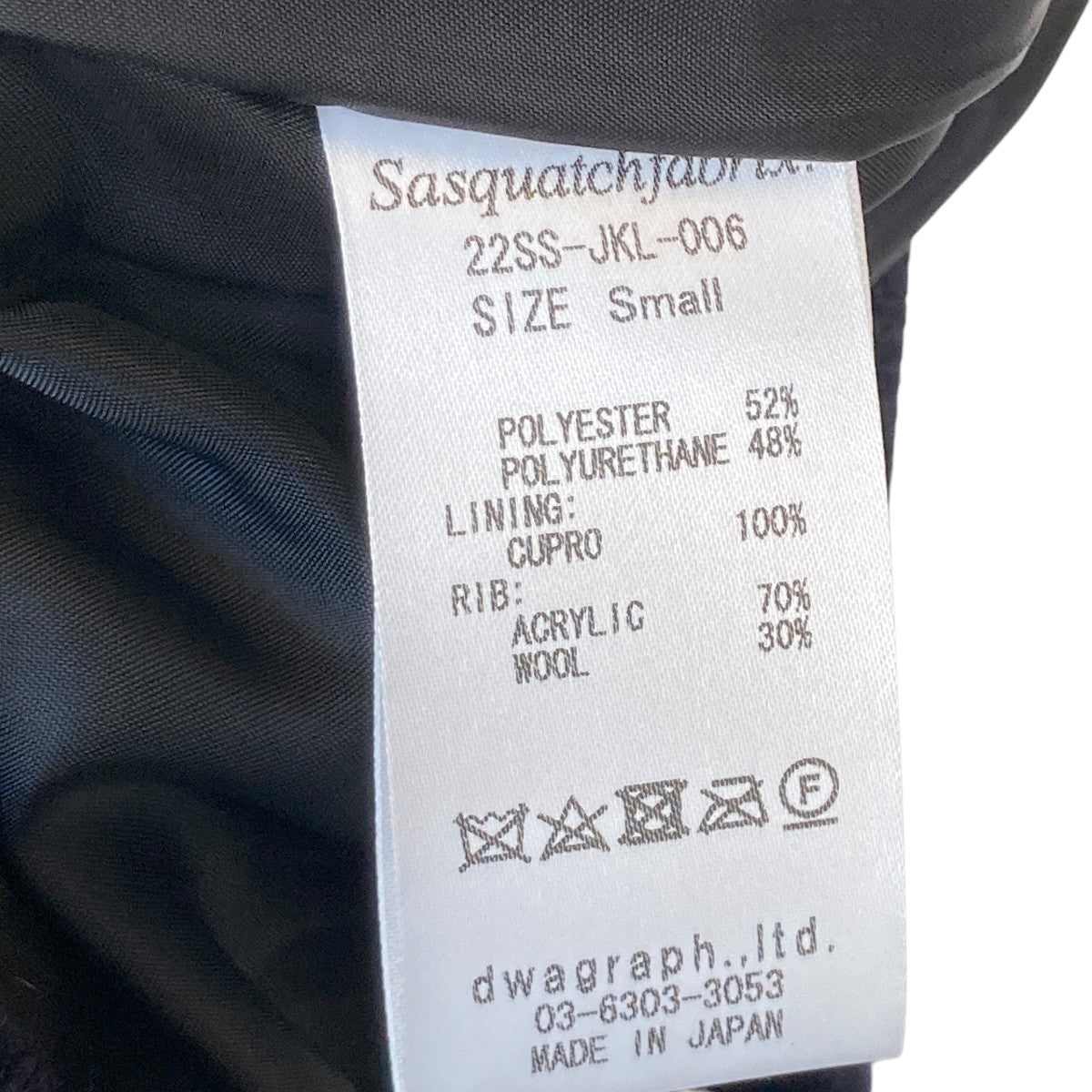 SYNTHTETIC LEATHER STADIUM JKTスタジャン22SS-JK-006