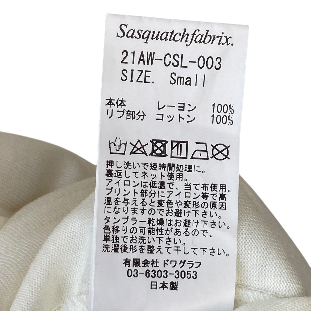 MOCKNECK FLARE SLEEVE CUTSEWNモックネックカットソー21aw-csl-003