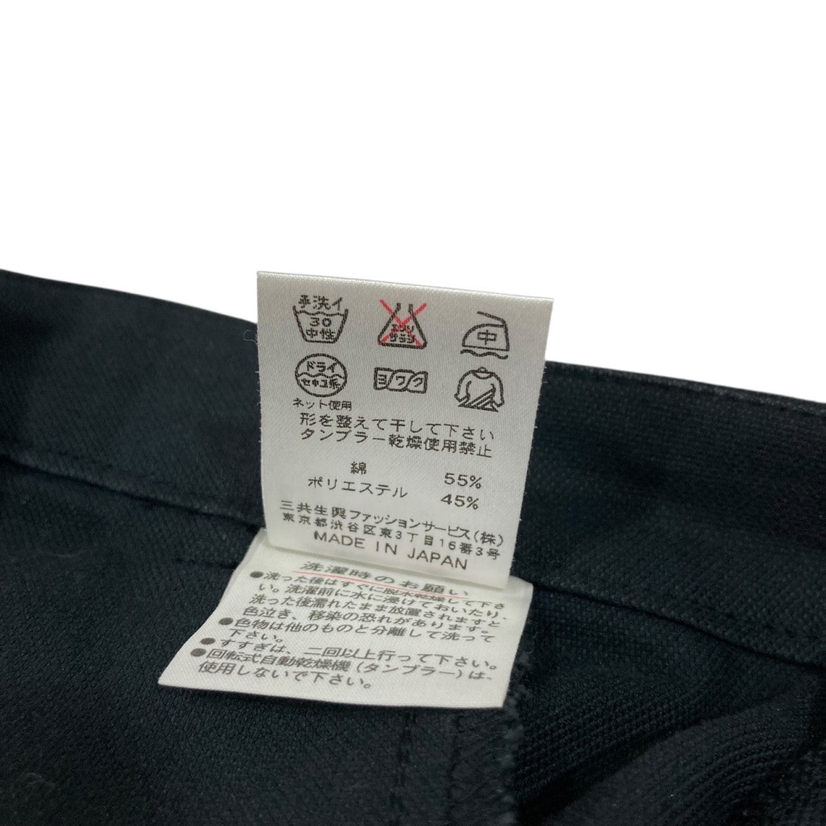 LEONARD SPORT パンツ LEONARD SPORT(レオナール スポーツ) カーゴパンツ ブラック