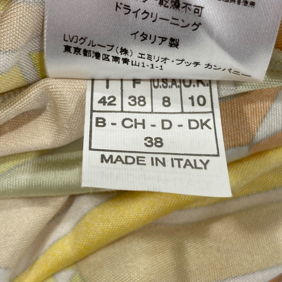 Emilio Pucci(エミリオプッチ) 総柄ワンピース82RI75 82RI75