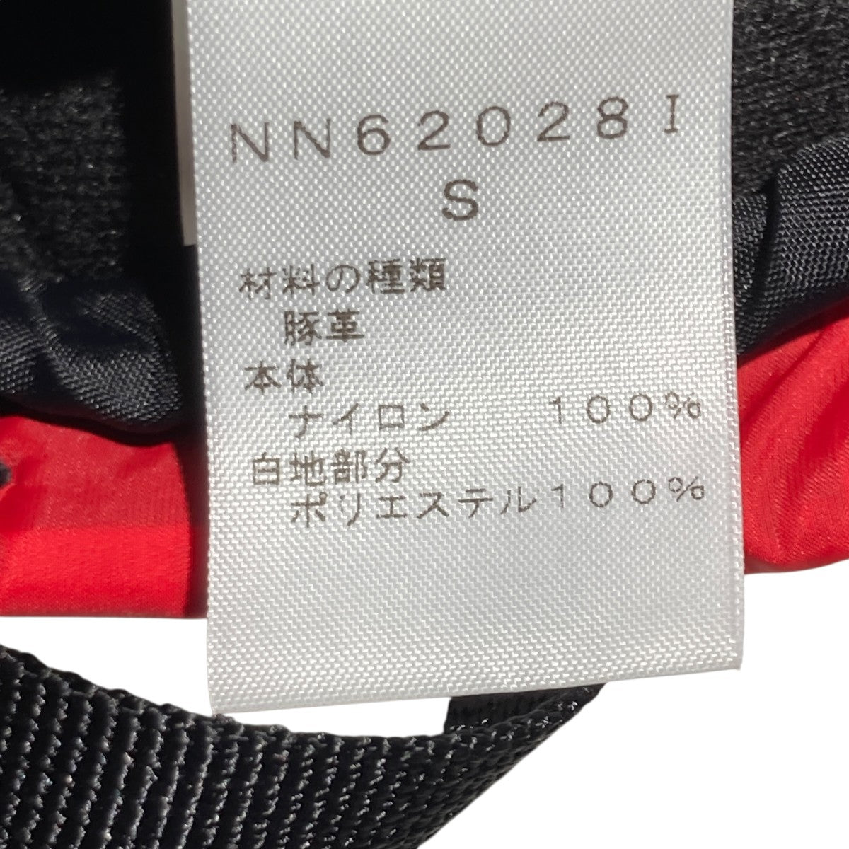 20AWS logo Nuptse Mitts手袋NN620281