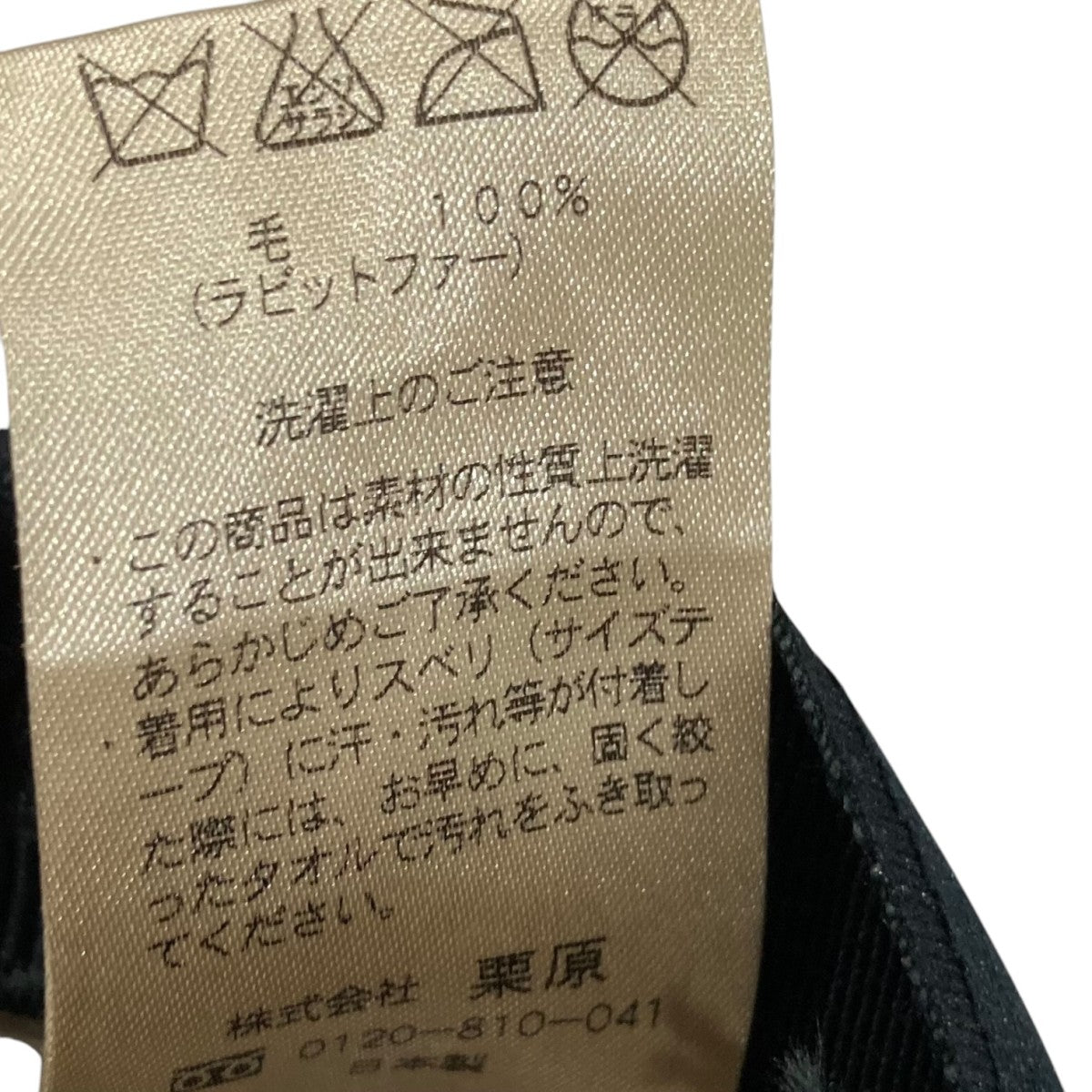 ハット