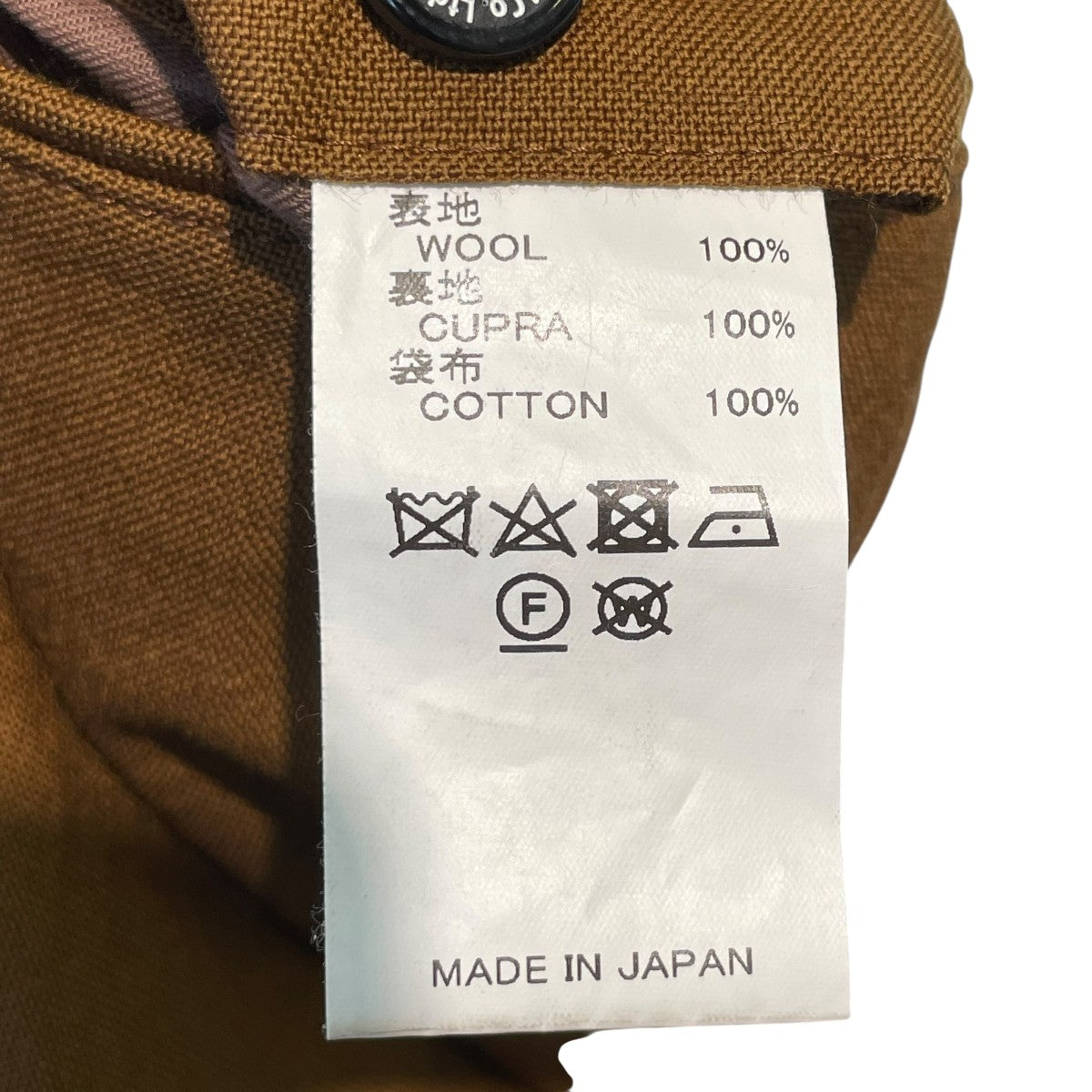 DAIRIKU Bush Detail Slacks サイズ29 ぢryo DAIRIKU(ダイリク) Bush Detail Wool Slacks with Veltスラックス21ss