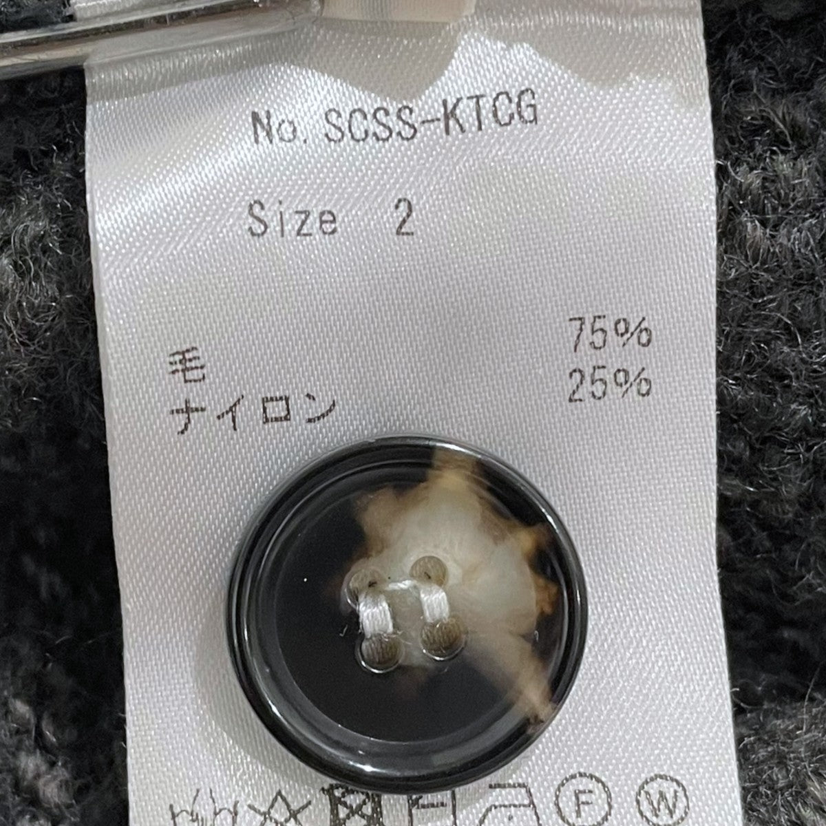 SIMPLY COMPLICATED(シンプリーコンプリケイテッド) スラブニット