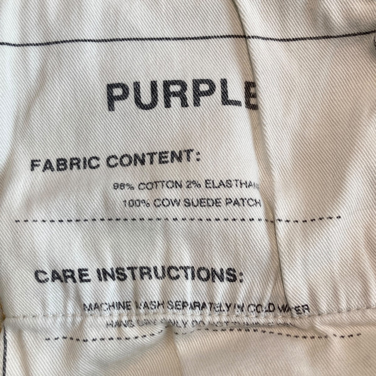 PURPLE BRAND クラッシュデニムパンツ 古着・中古-6枚目のアイテム画像