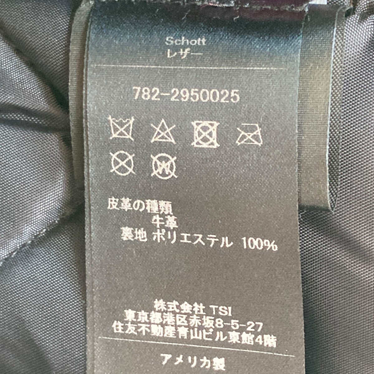 Schott×AMERICAN WANNABE Comic Riderライダースジャケット782-2950025 古着・中古-6枚目のアイテム画像