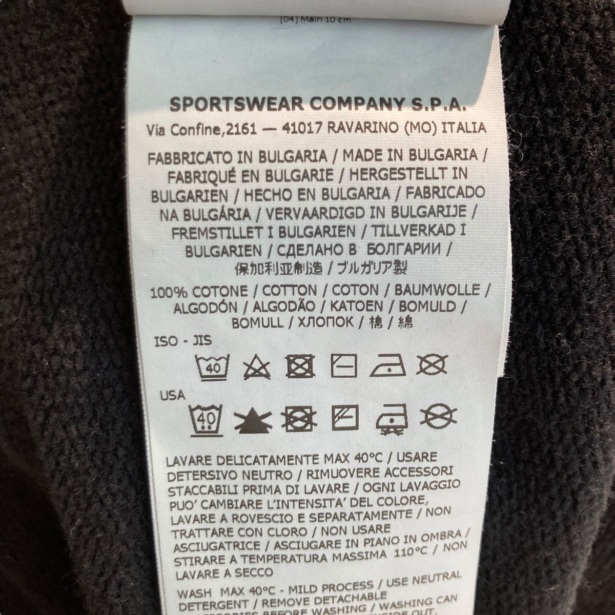 STONE ISLAND(ストーンアイランド) トレーナー771563020 771563020