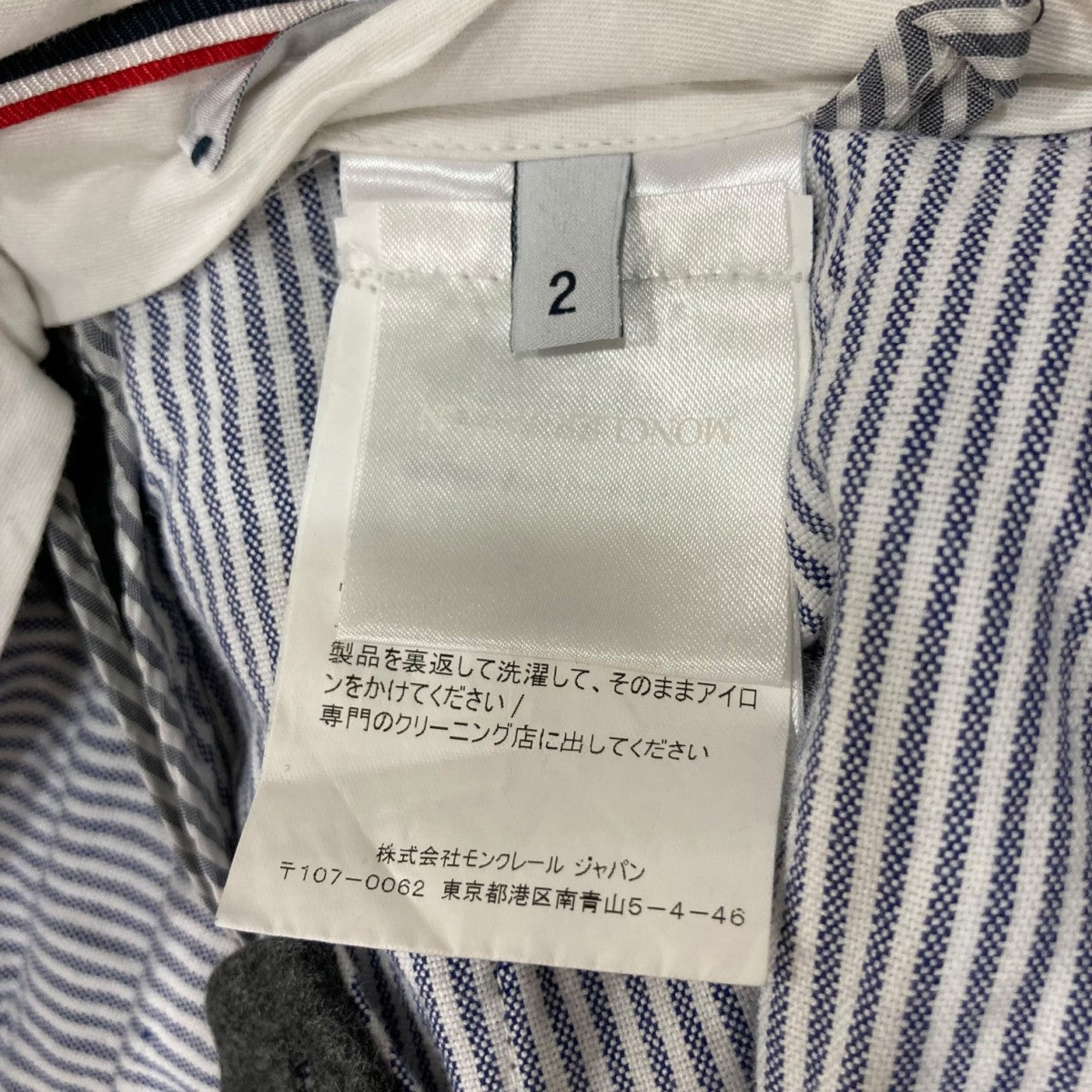 MONCLER GAMME BLEU(モンクレール ガム ブルー) PANTALONEロゴワッペン