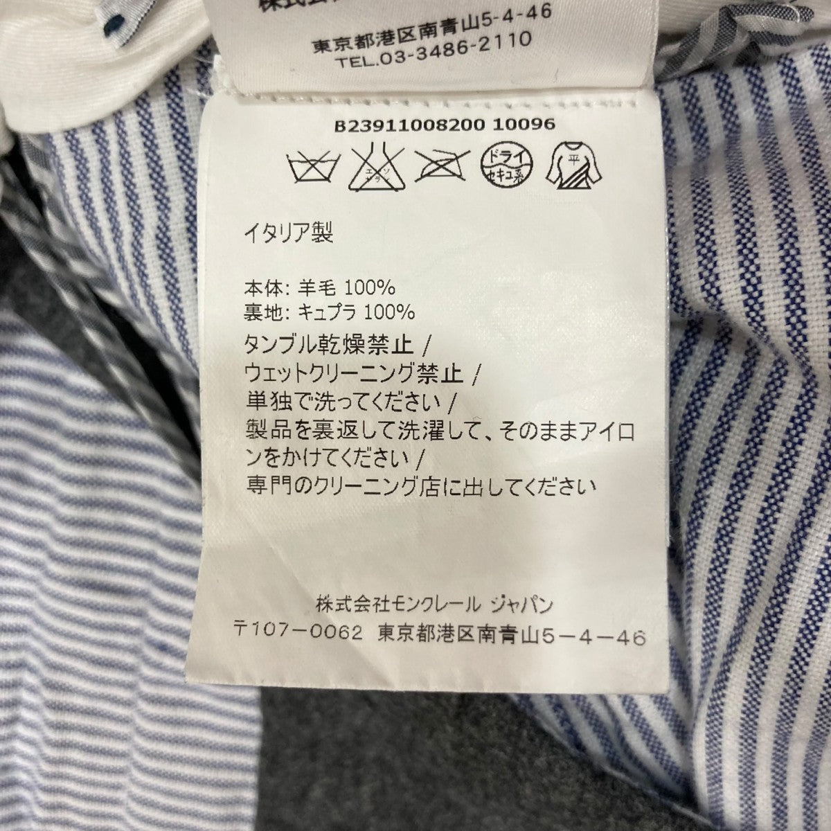 MONCLER GAMME BLEU(モンクレール ガム ブルー) PANTALONEロゴワッペン