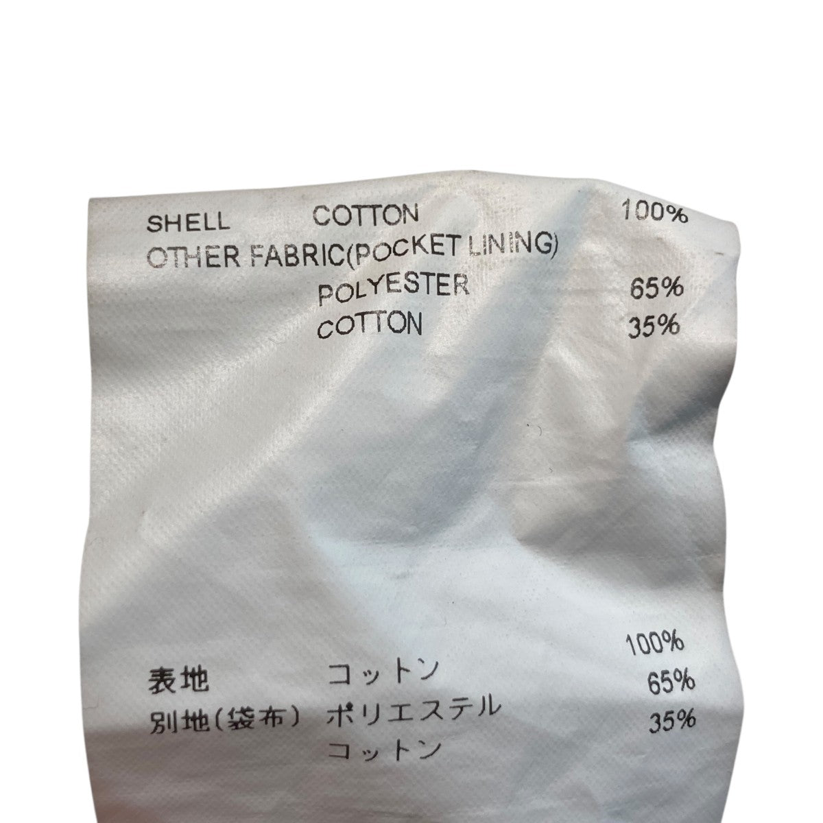 パンツ Wtaps TROUSERS 241TQDT-PTM06 241TQDT-PTM06-OD_sivasdescalzo