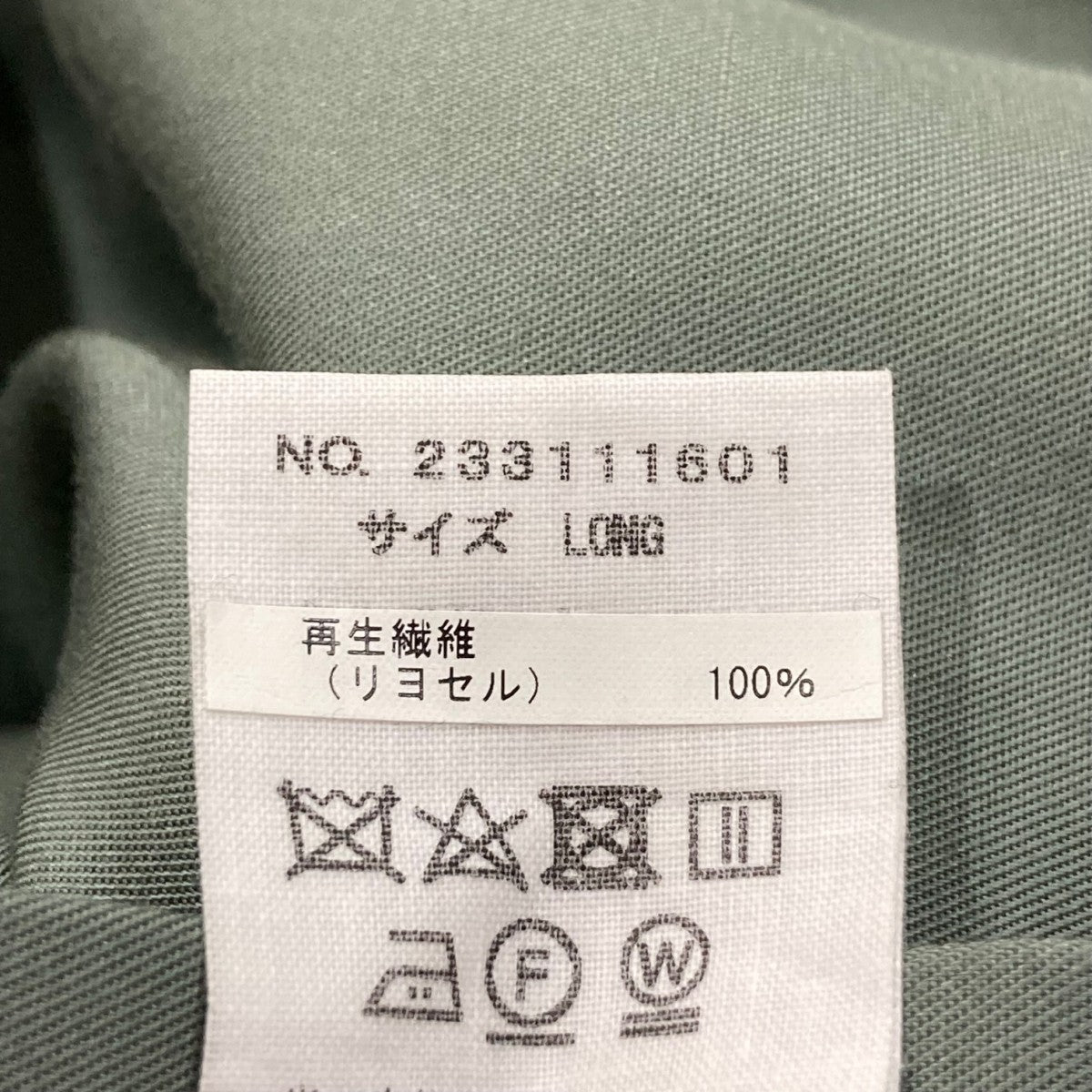 DEPT トレンチコート233111601 古着・中古-7枚目のアイテム画像