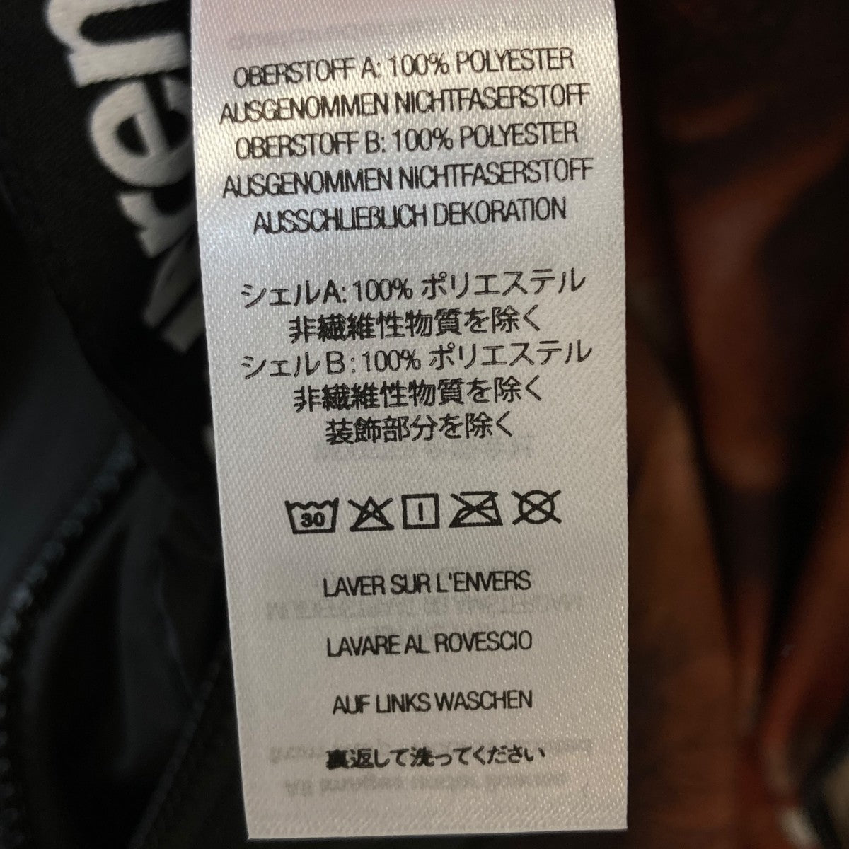 Supreme(シュプリーム) 25SSAphex Twin Reversible GORE-TEX