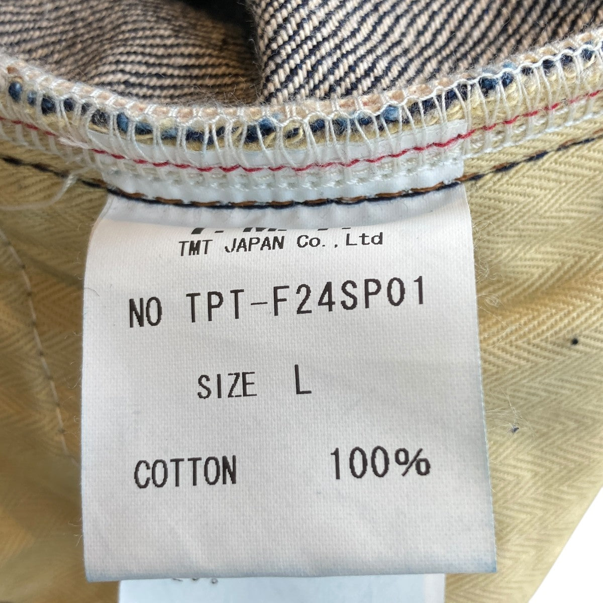 TMT HQ DENIM 5P TAPERED TYPE 501XX 古着・中古-6枚目のアイテム画像