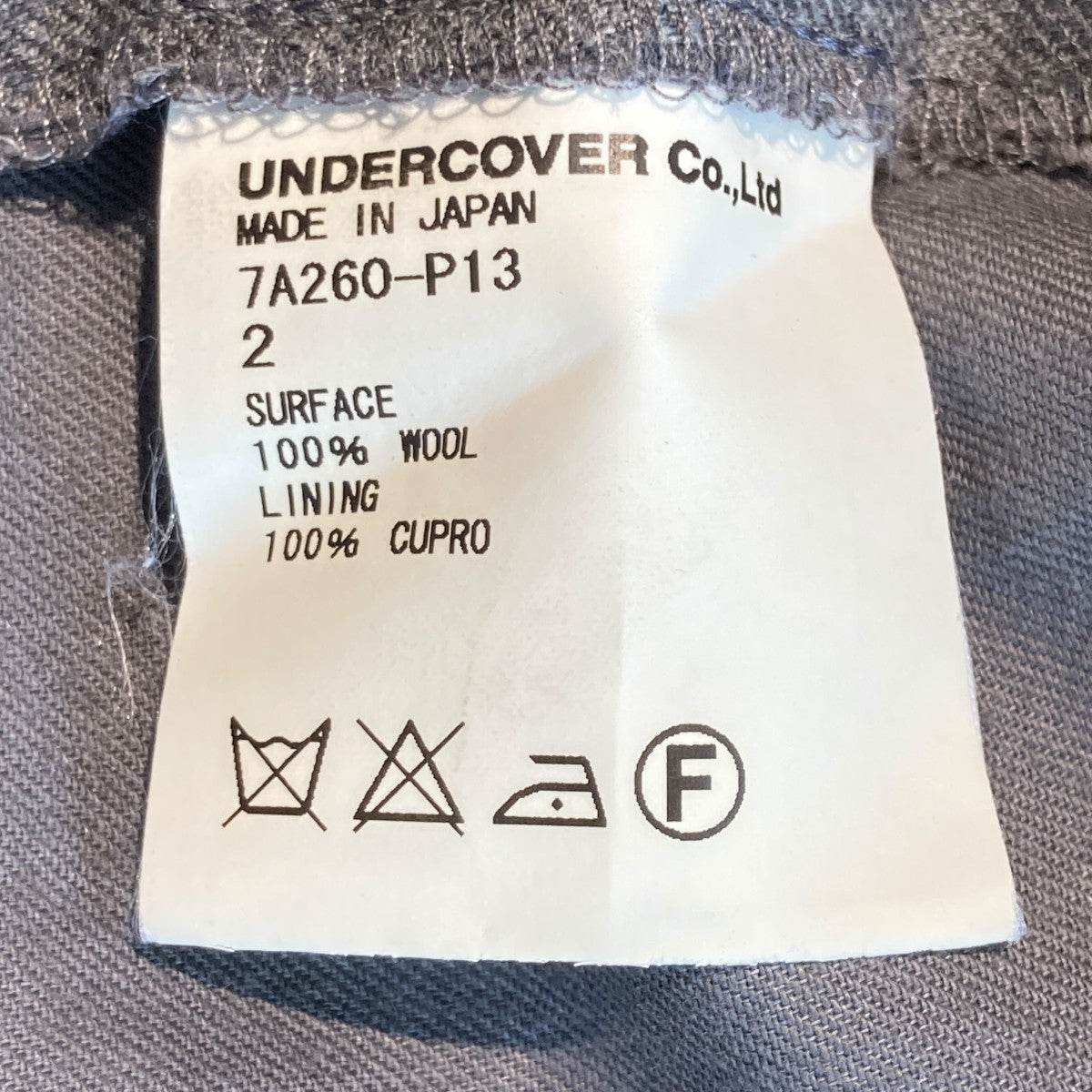 UNDERCOVERISM(アンダーカバーイズム) ヘムボタンスラックス7A260-P13