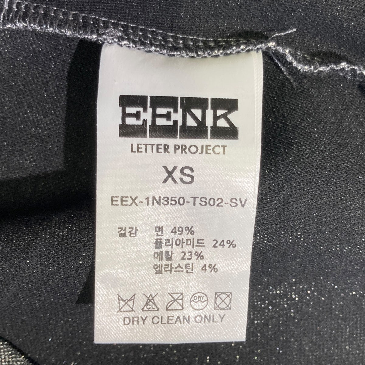 Seperable Sleeveless Jersey TopタンクトップEEX-1N350-TS02-SV