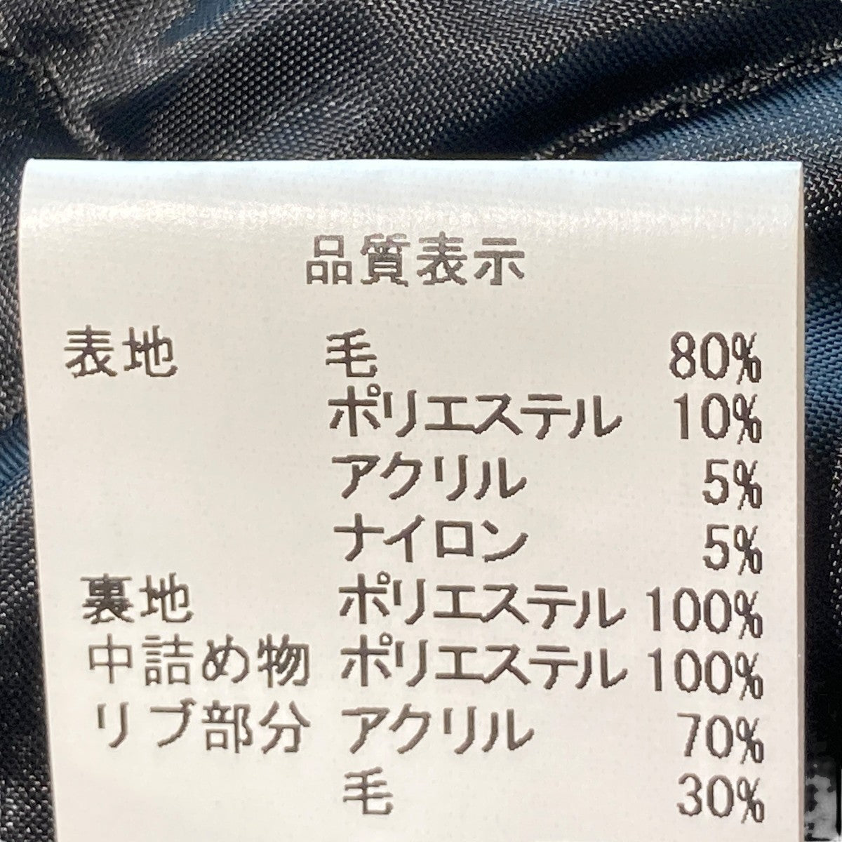 HUMAN MADE×GIRLS DON'T CRY GDC Stadium JacketスタジャンXX26JK010