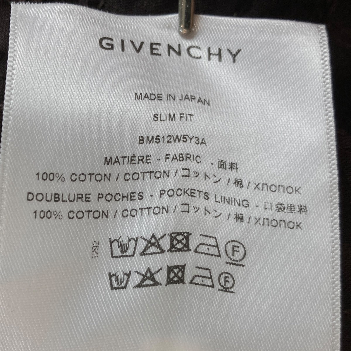 GIVENCHY 22AW加工パンツ BoroBM512W5Y3A 古着・中古-8枚目のアイテム画像