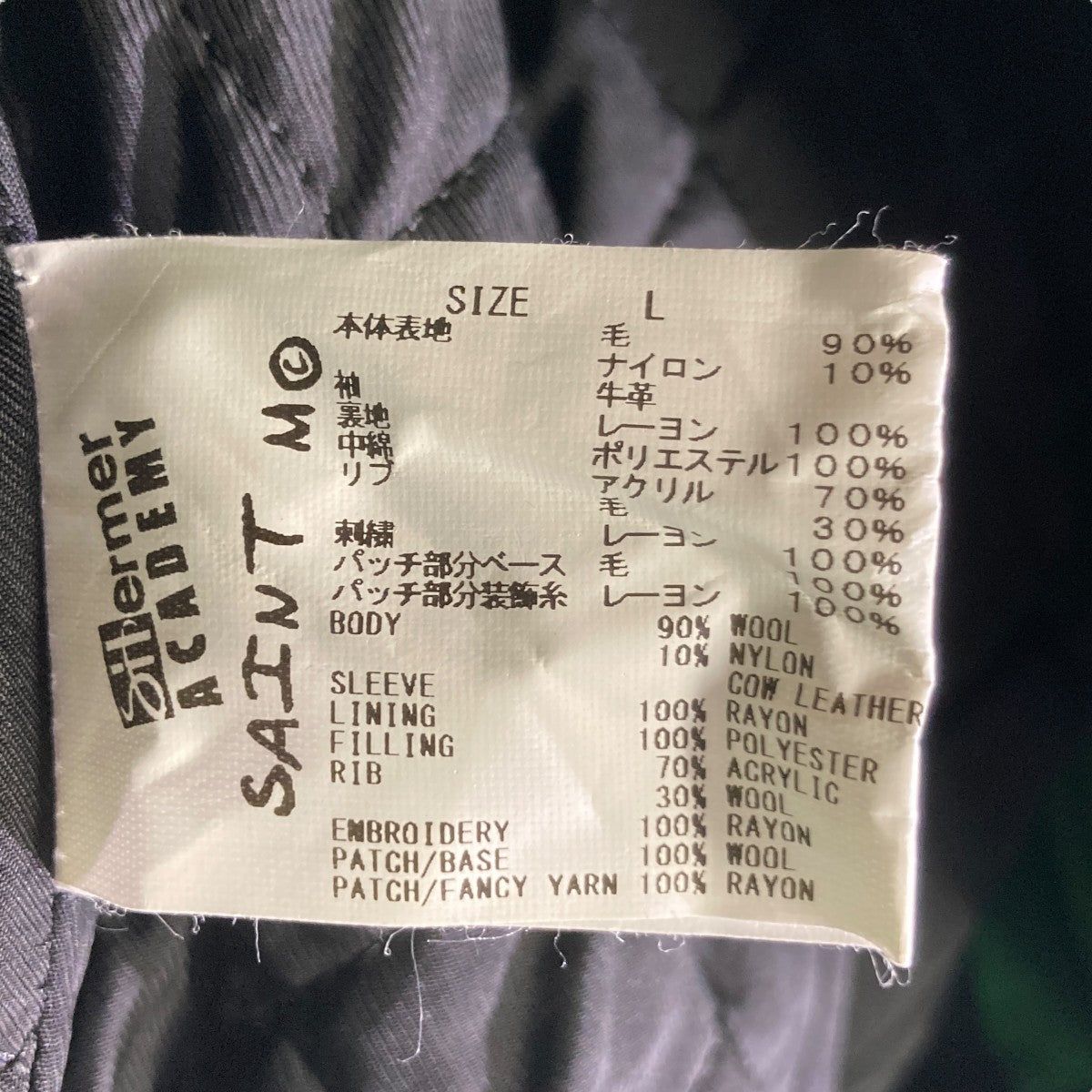 SA VARSITY JKTスタジャンSM-S23-0000-090