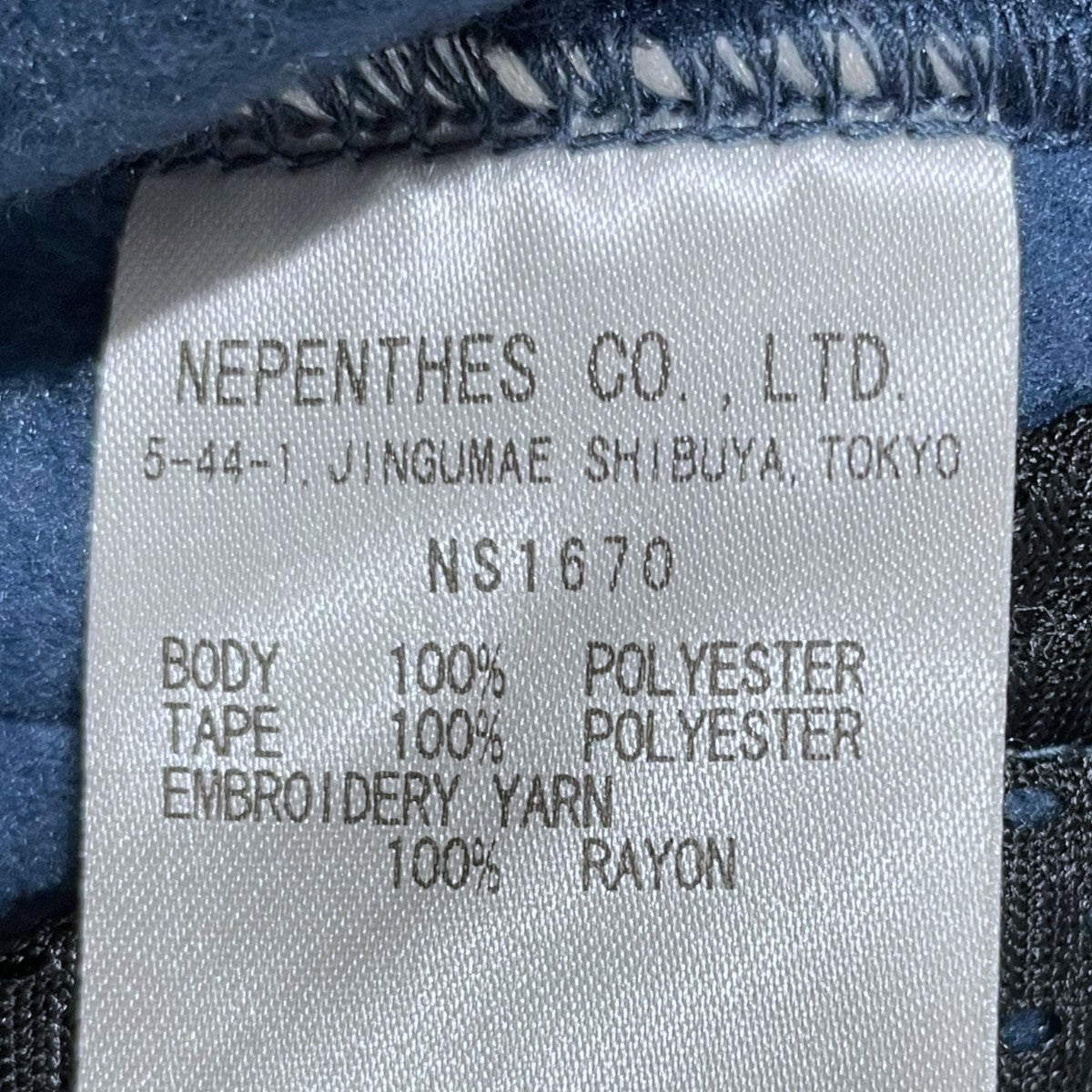 Needles×KEBOZ 裾ジップフリースイージーパンツ Fleece Track Pants