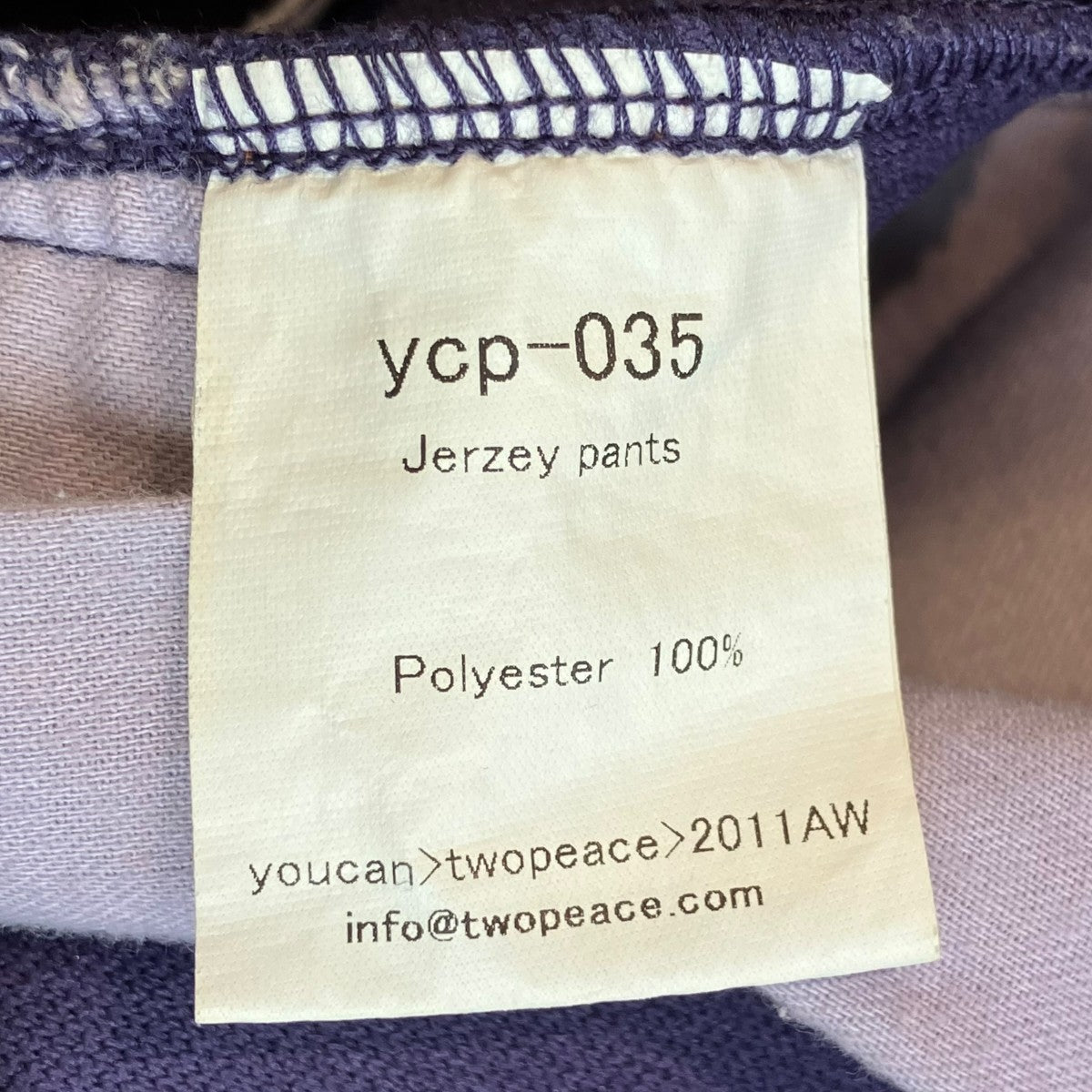 Jersey PantsトラックパンツYCP-035