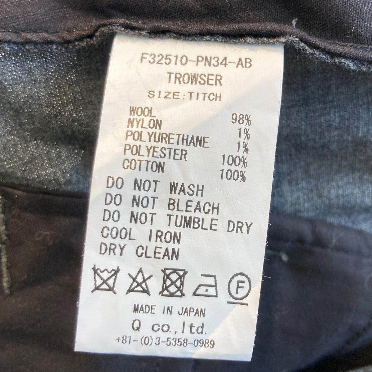 TROWSERパンツF32510-PN34