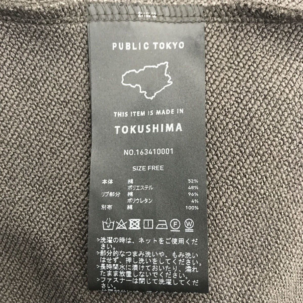 スウェットワンピース