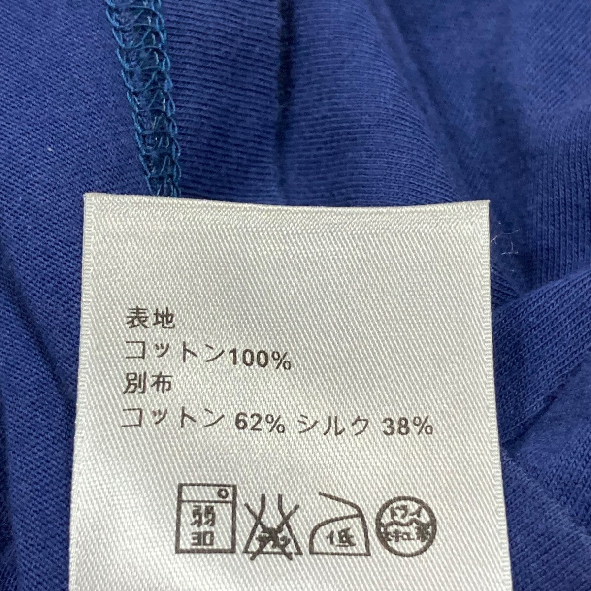 Dior Homme クルーネックTシャツ533J615V0326 古着・中古-9枚目のアイテム画像