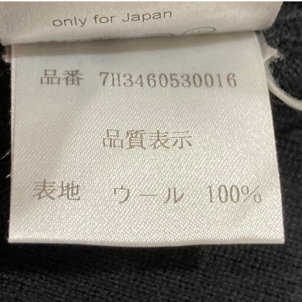 Dior Homme(ディオールオム) ダメージ加工 Vネックニット