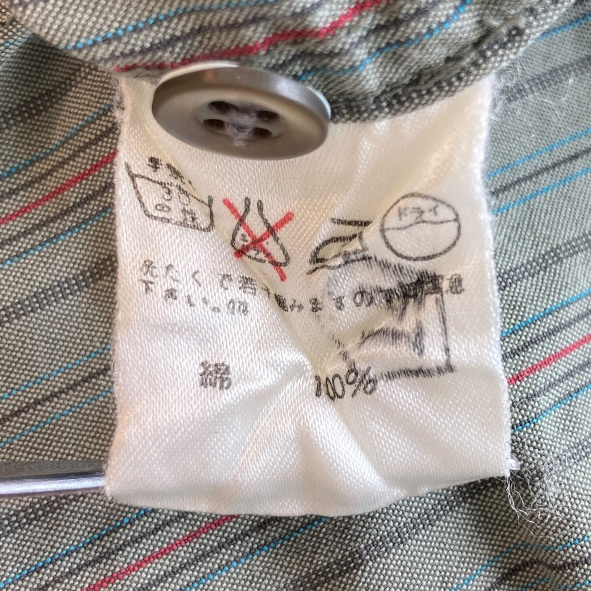 ISSEY MIYAKE MEN ストライプ長袖シャツLG12156 古着・中古-7枚目のアイテム画像