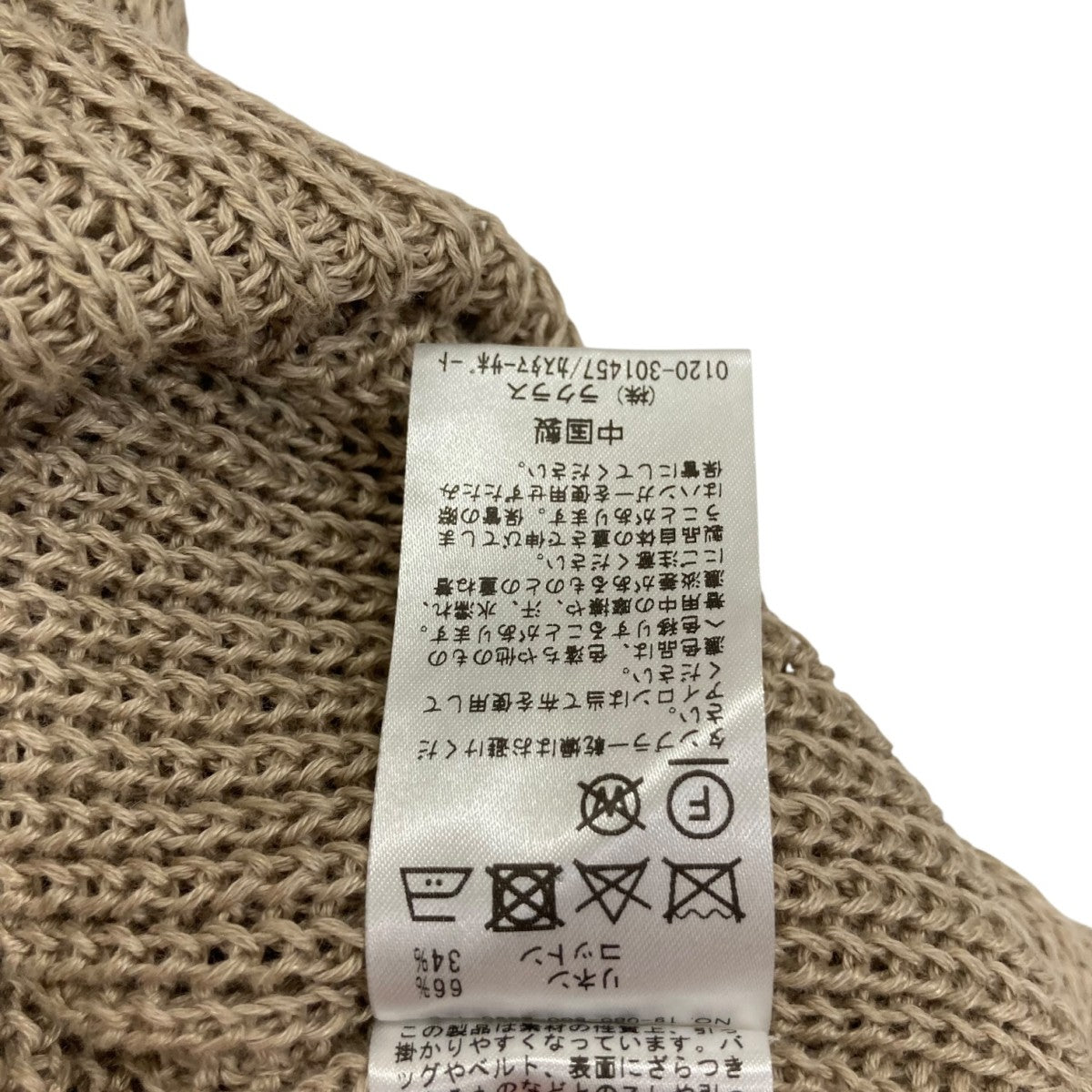 EVERYDAY I LIKE． ニットベスト 古着・中古-5枚目のアイテム画像
