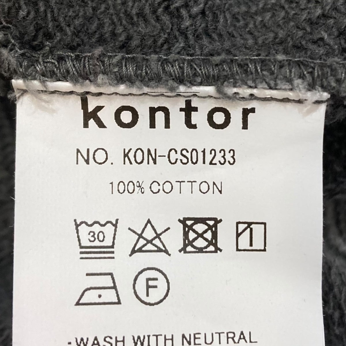 スウェットKON-CS01233
