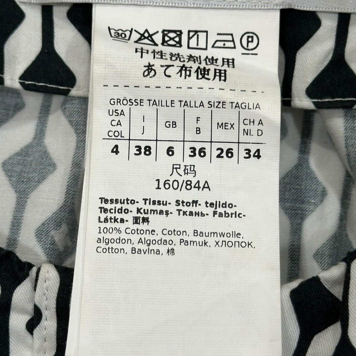 MaxMara(マックスマーラ) ノーカラーシャツワンピース122620296