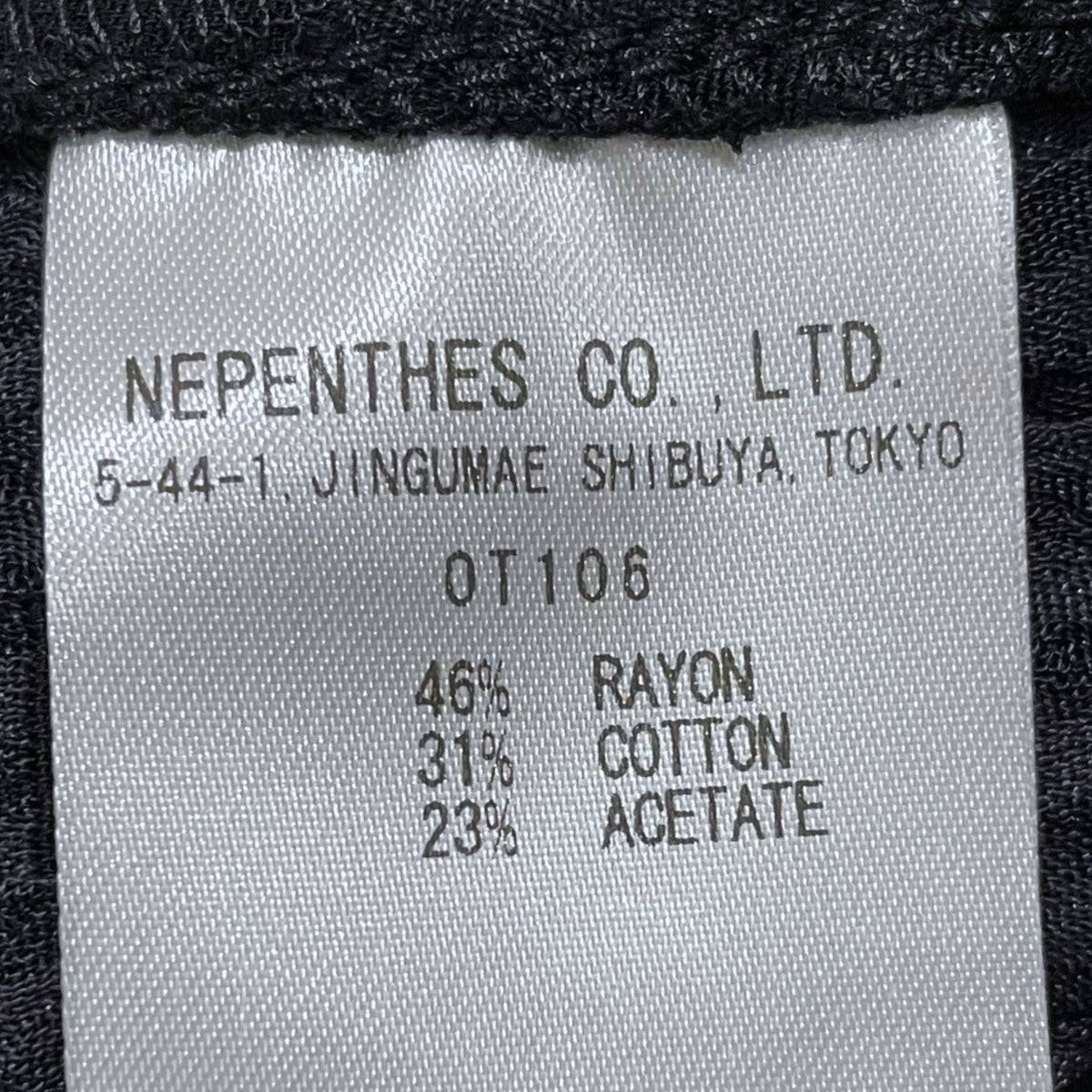 Needles(ニードルス) チェック柄作務衣ジャケット Samue Jacket