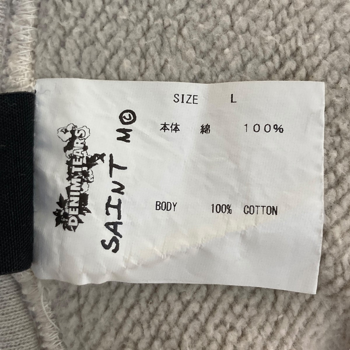SAINT Mxxxxxx☆関税込み☆+ デニム ティアーズ パーカー SAINT Mxxxxxx × DENIM TEARS パーカー セントマイケル - メルカリ