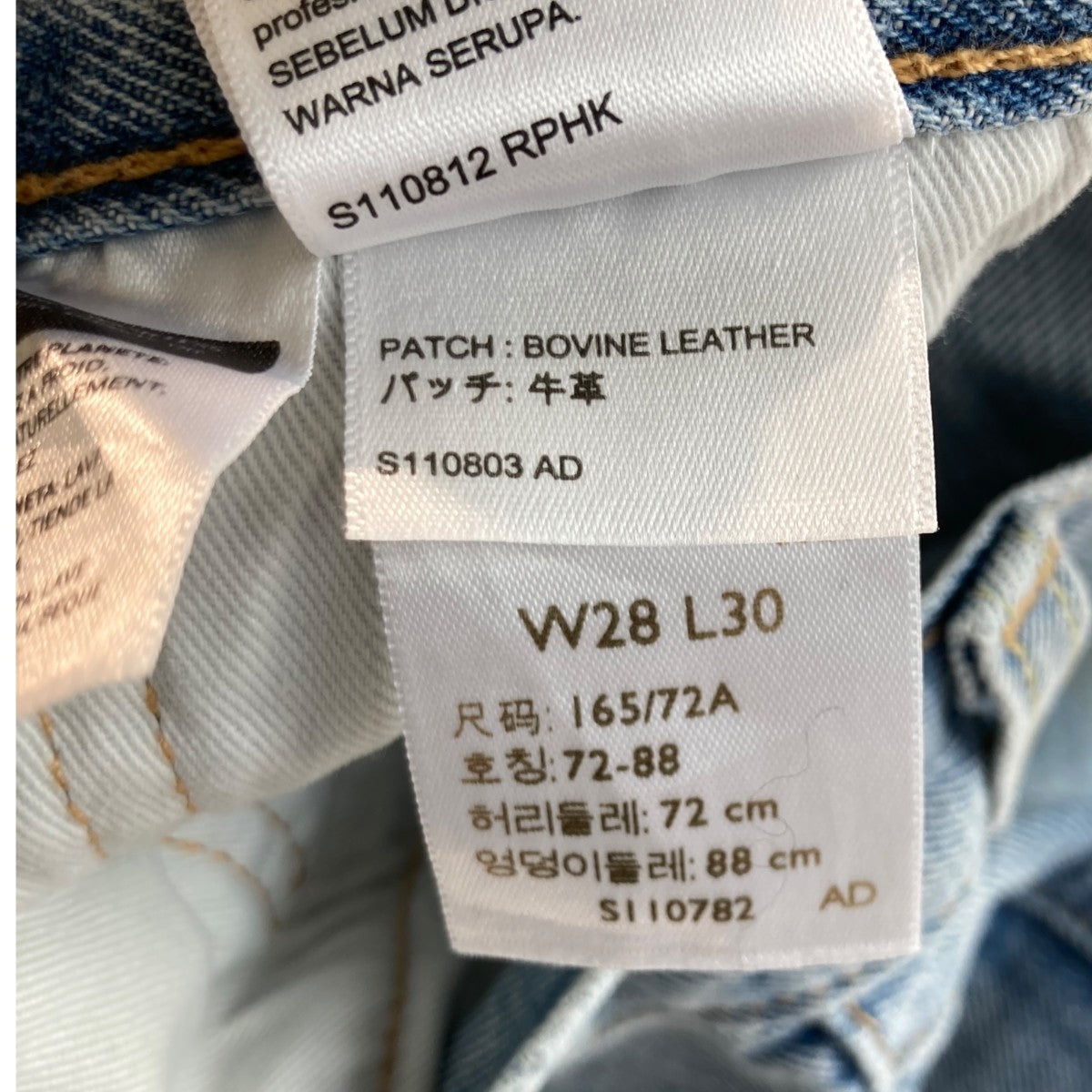 LEVI’S beams別注501 デニムパンツ 古着・中古-6枚目のアイテム画像
