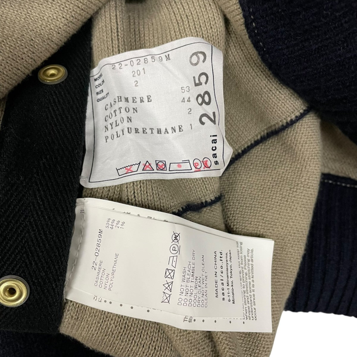 sacai(サカイ) S Studs Cashmere Knit Cardigan22-02859 22-02859 sacai(サカイ) S Studs Cashmere Knit Cardigan22-02859 22-02859