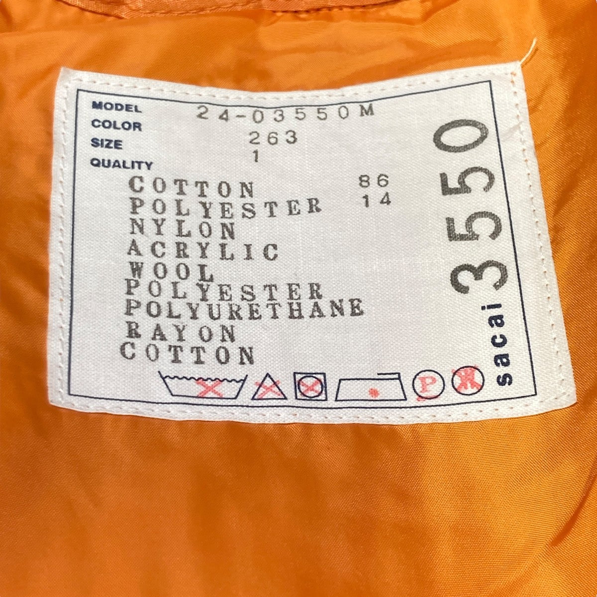 sacai×Mark Gonzales Gonz 24AWMulti Patch Nylon Twill×Knit