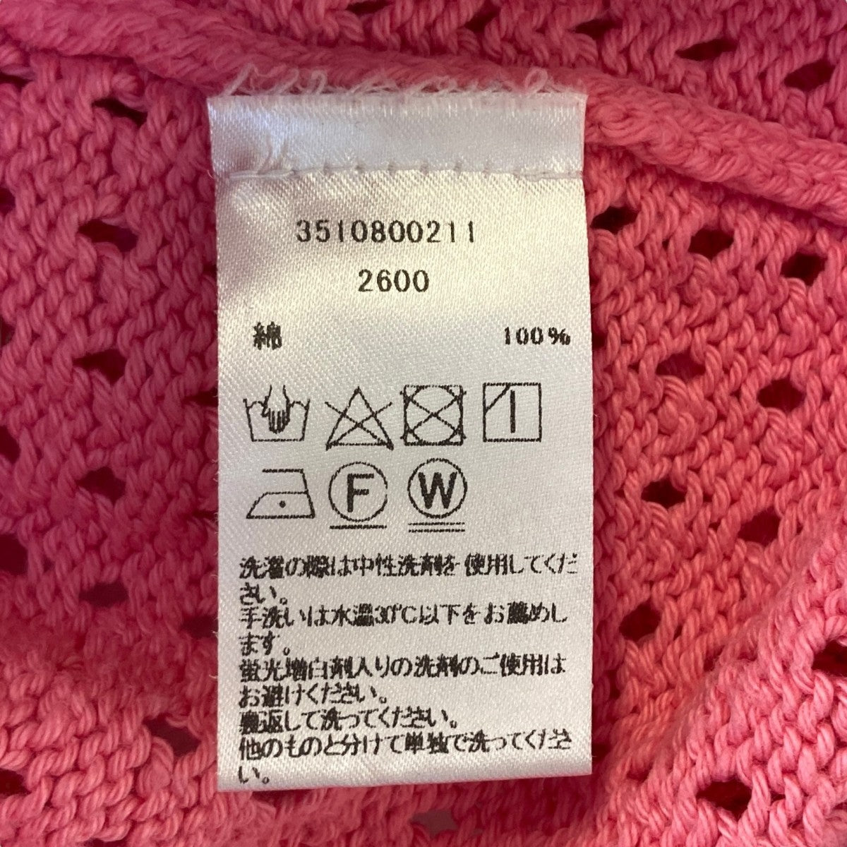 コットンニット Ronherman取扱半袖ニット3510800211