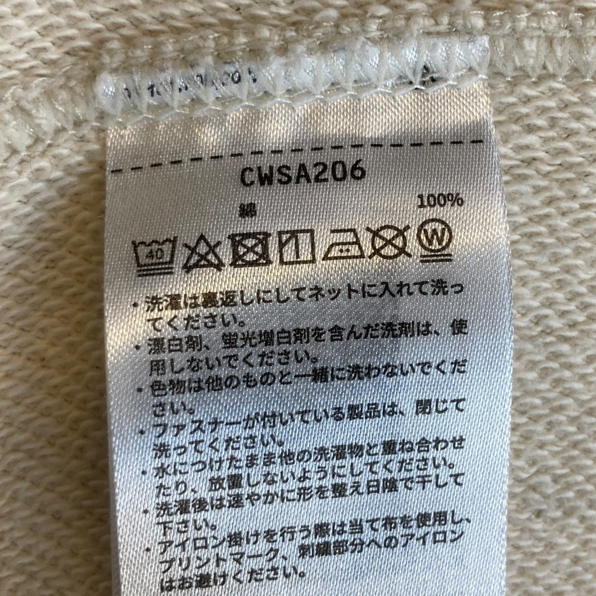 Champion Ronherman別注 REVERSE WEAVE Sweat PantsスウェットパンツCWSA206 古着・中古-6枚目のアイテム画像
