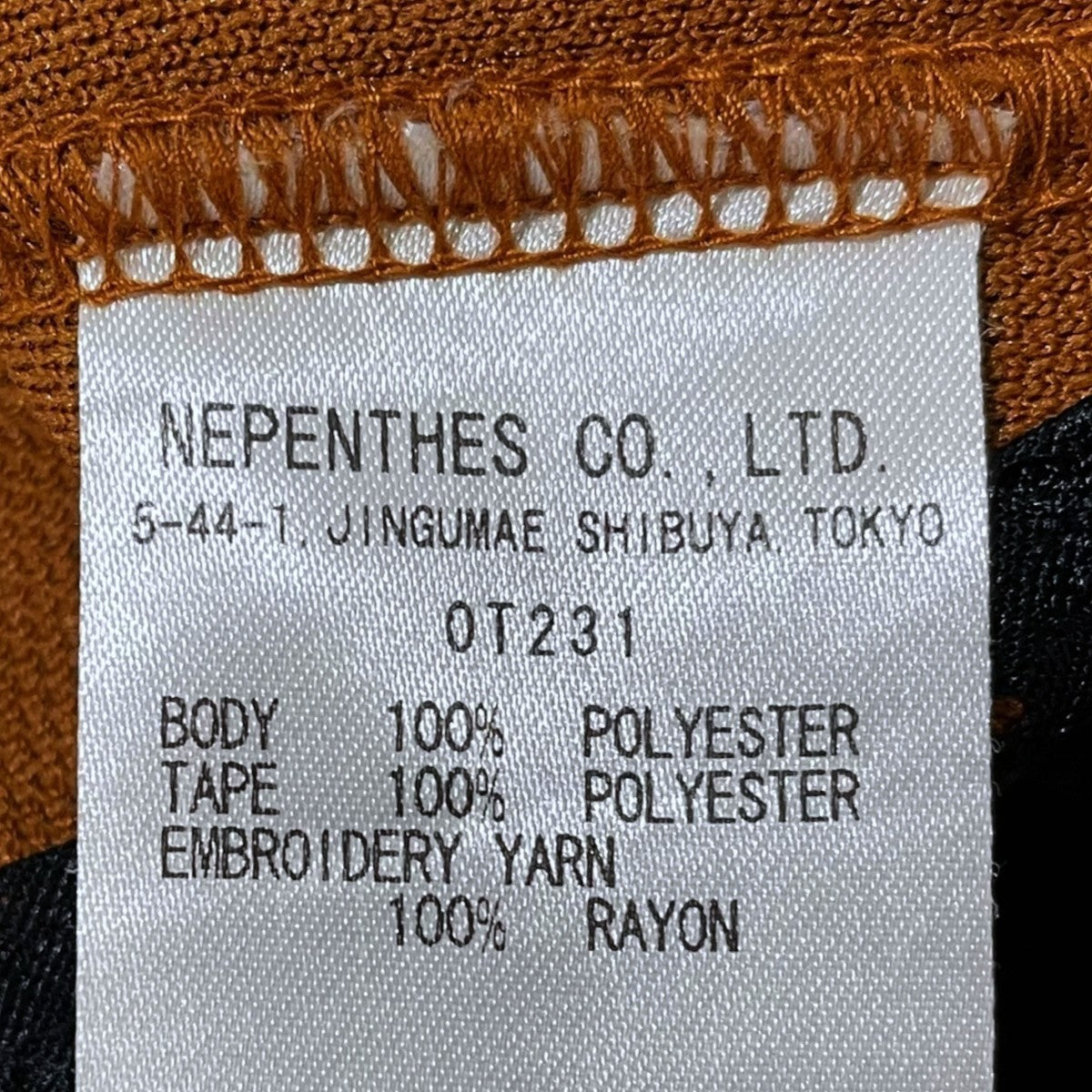 Needles(ニードルズ) 裾ジップイージーパンツ Zipped Track Pant -Poly