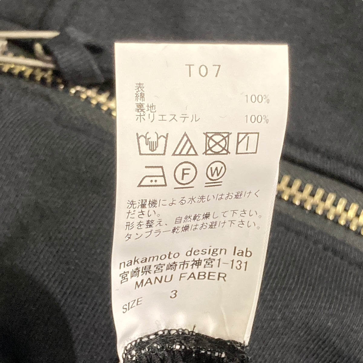 ベストT07