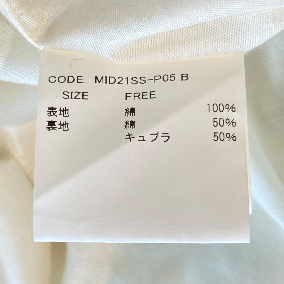 Rabbits総柄パンツMID21SS-P05 B