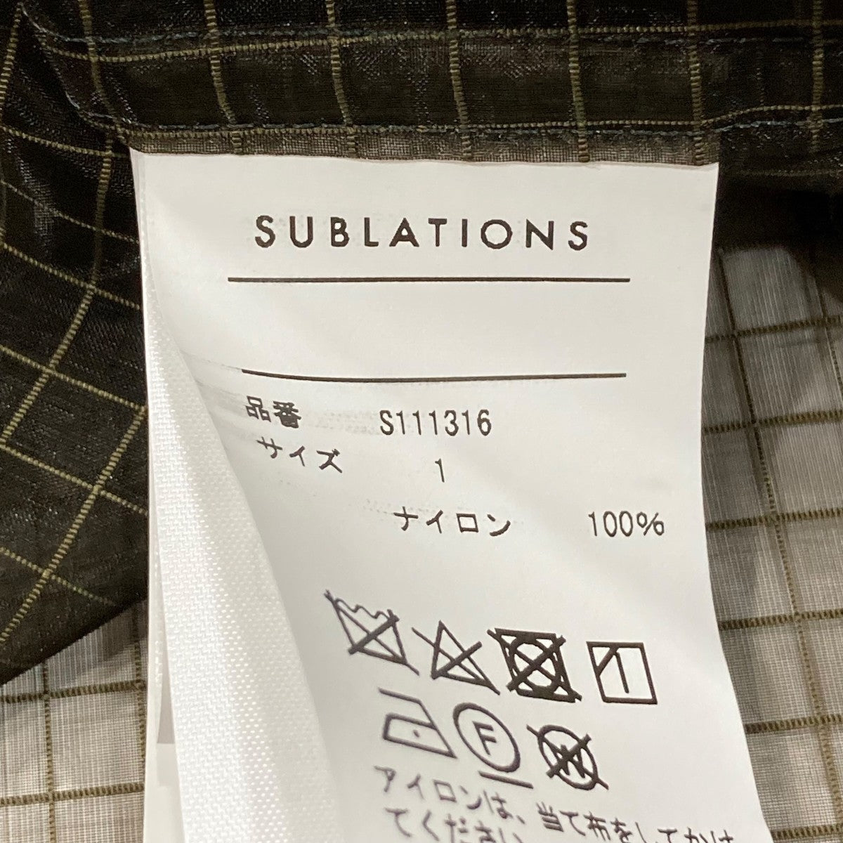 g*o様 16☆SALSATION☆未開封新品☆ロングシャツS☆サルセーション サルセーション salsation Tシャツ ライトグリーン S salsation