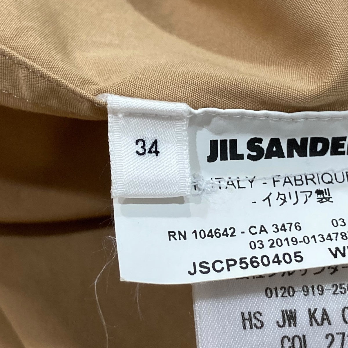 JIL SANDER(ジルサンダー) 半袖ブラウスJSCP560405 JSCP560405