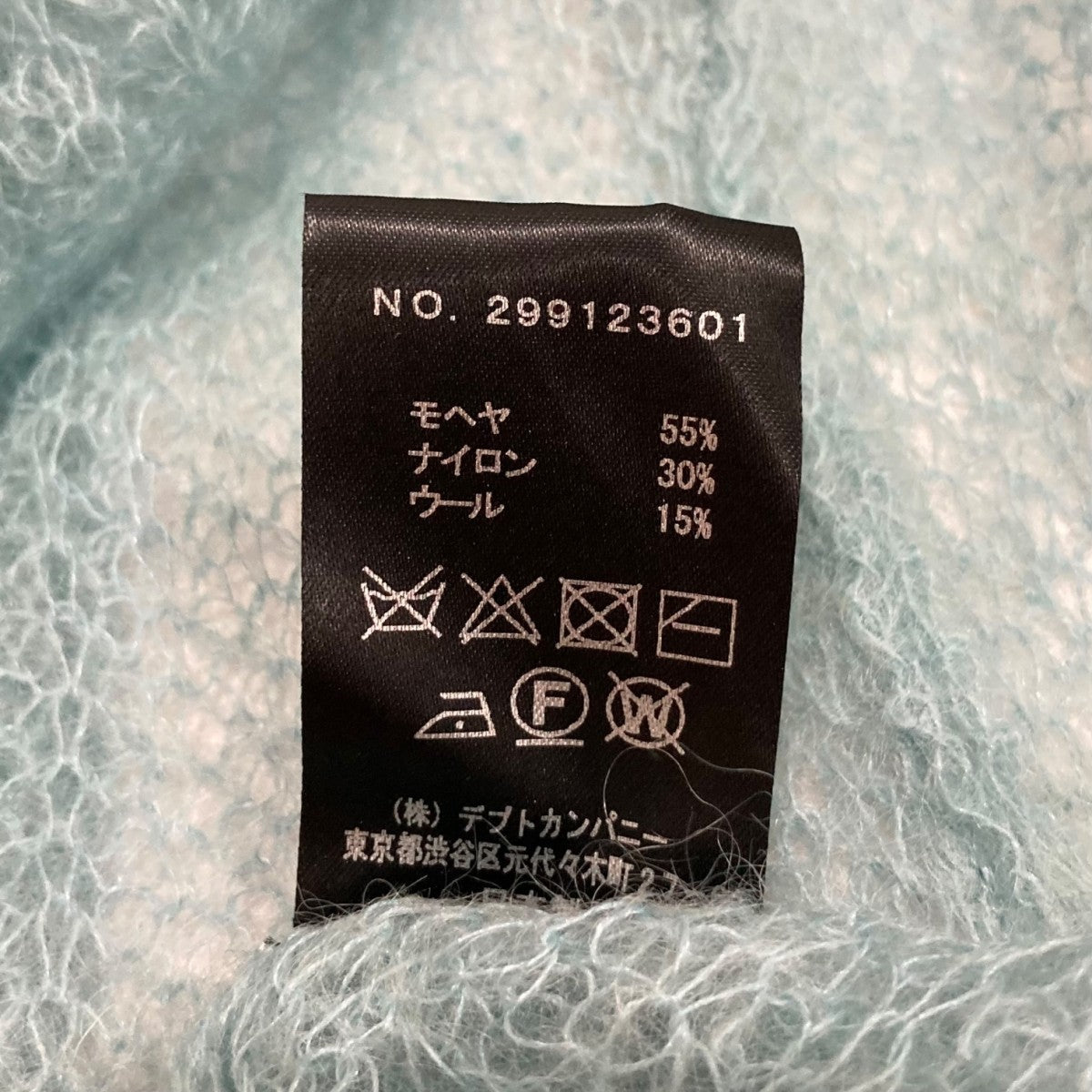 mother ロングカーディガン 古着・中古-6枚目のアイテム画像