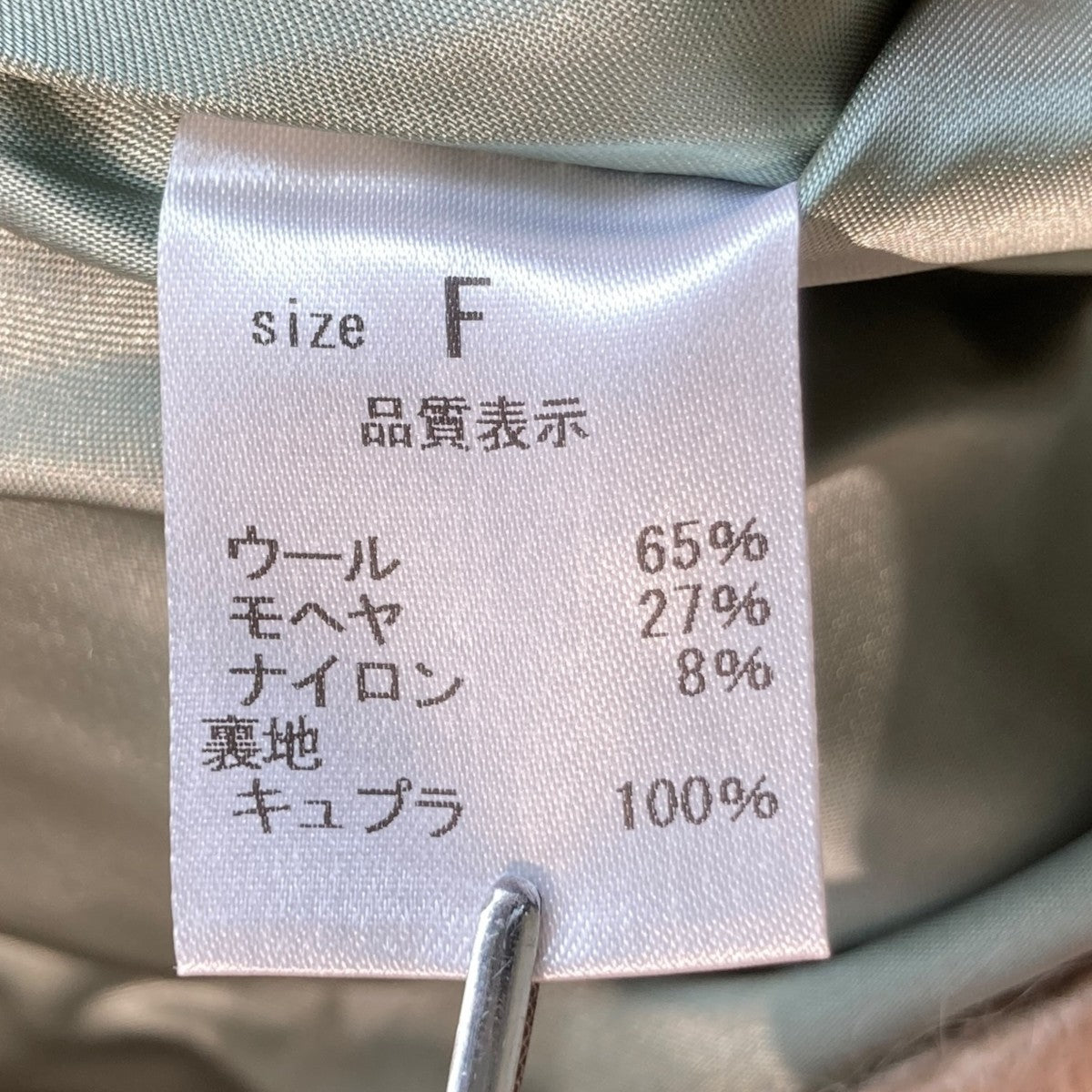 KISHIDAMIKI constructive dressモヘア混ショートドレスワンピース 古着・中古-7枚目のアイテム画像
