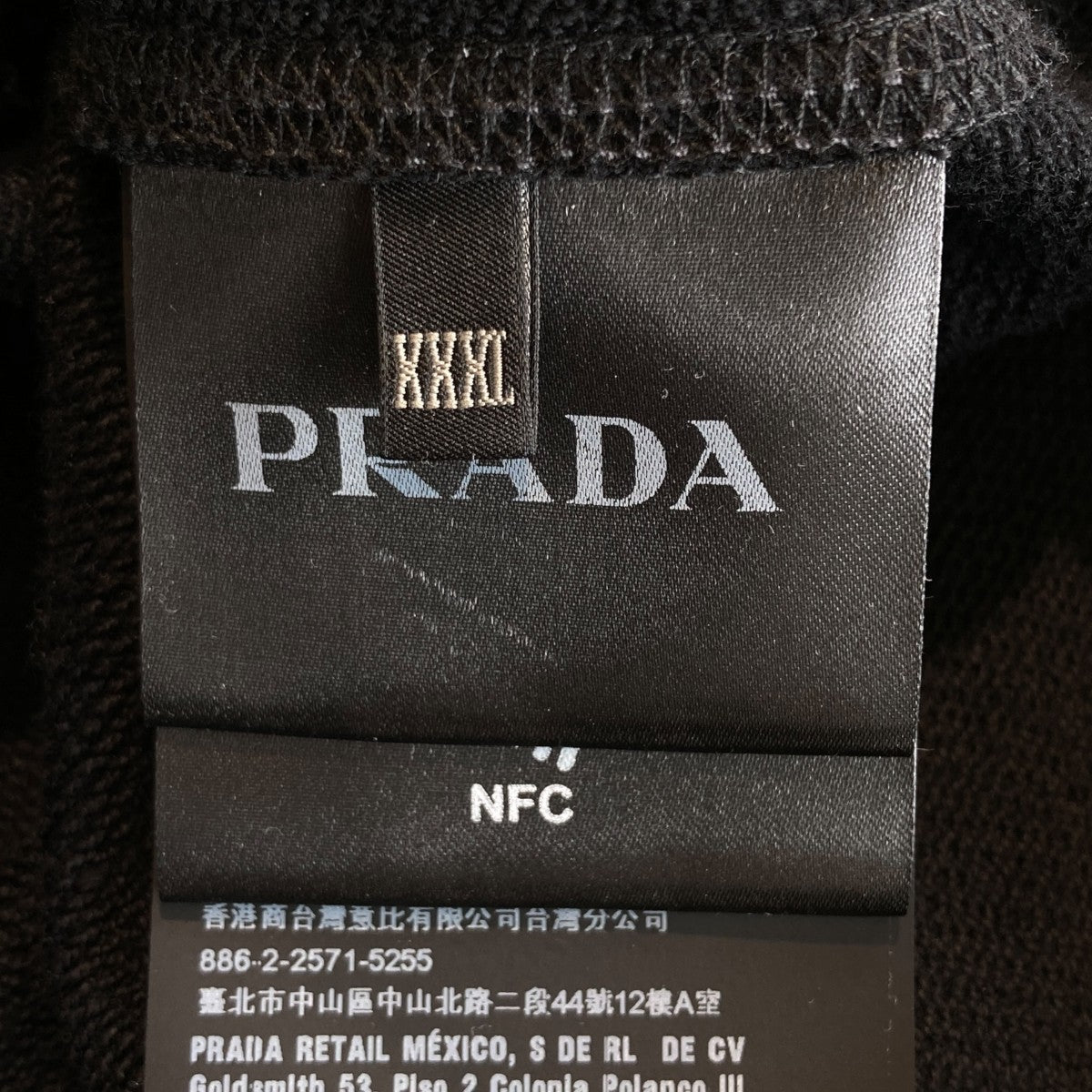 PRADA(プラダ) 23AWトライアングル ロゴ プレート スウェット