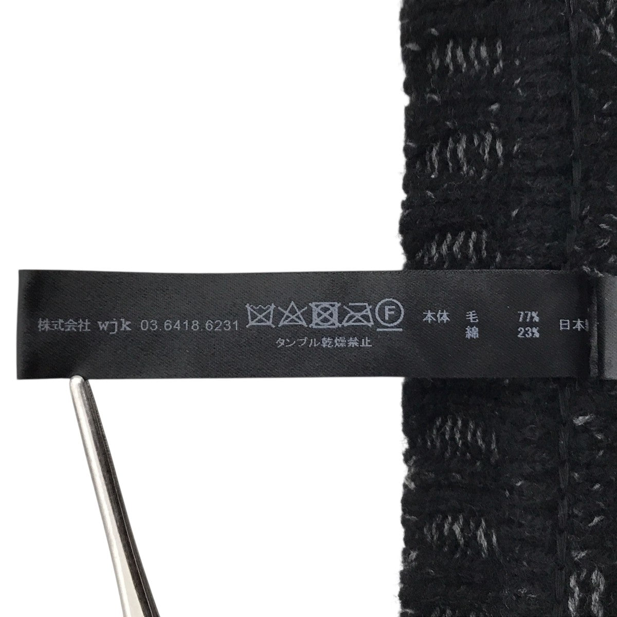 key-neck cable knitトップスニット6859 kw44s