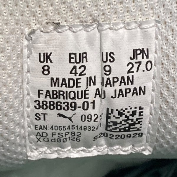 PUMA(プーマ) SUEDE MIJ BEAMS PUMA BEAMSスニーカー388639-01 388639