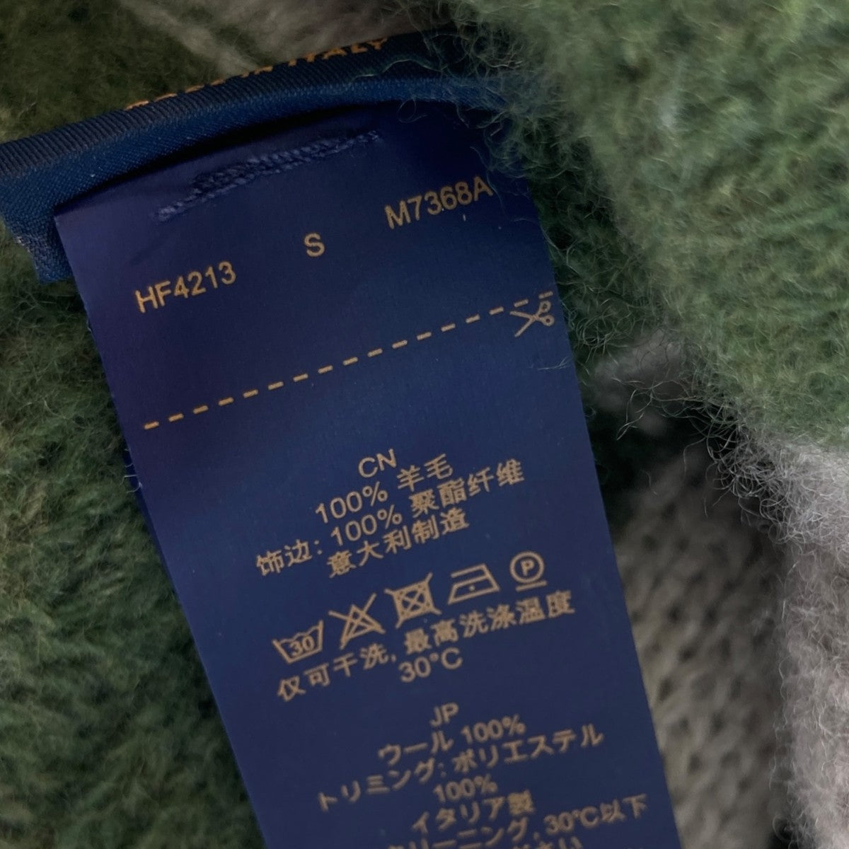 LOUIS VUITTON 24SSダモフラージュ ビーニーニットキャップHF4213/M7368A 古着・中古-5枚目のアイテム画像